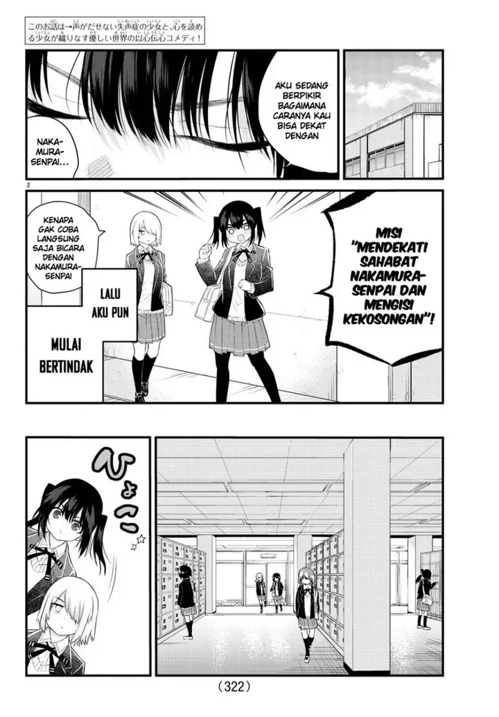 image-komik-koe-ga-dasenai-shoujo-wa-kanojo-ga-yasashisugiru-to-omotte-iru-chapter-154-2/9