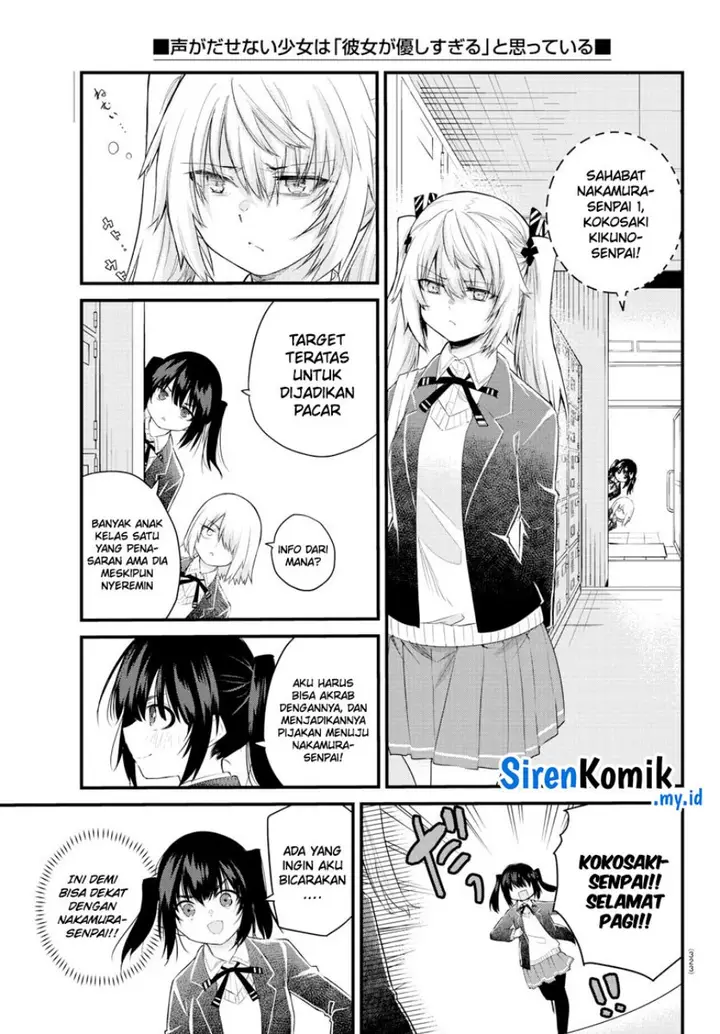 image-komik-koe-ga-dasenai-shoujo-wa-kanojo-ga-yasashisugiru-to-omotte-iru-chapter-154-3/9