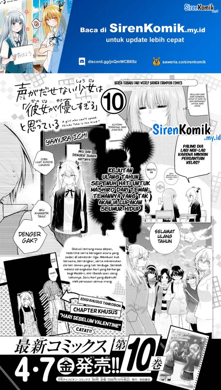 image-komik-koe-ga-dasenai-shoujo-wa-kanojo-ga-yasashisugiru-to-omotte-iru-chapter-155-1/11