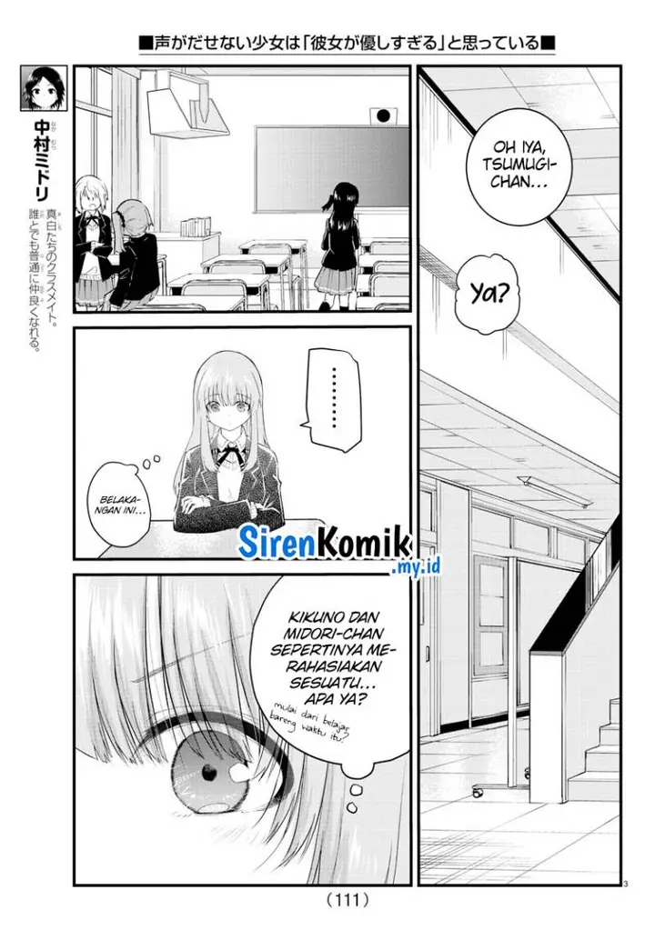 image-komik-koe-ga-dasenai-shoujo-wa-kanojo-ga-yasashisugiru-to-omotte-iru-chapter-155-4/11