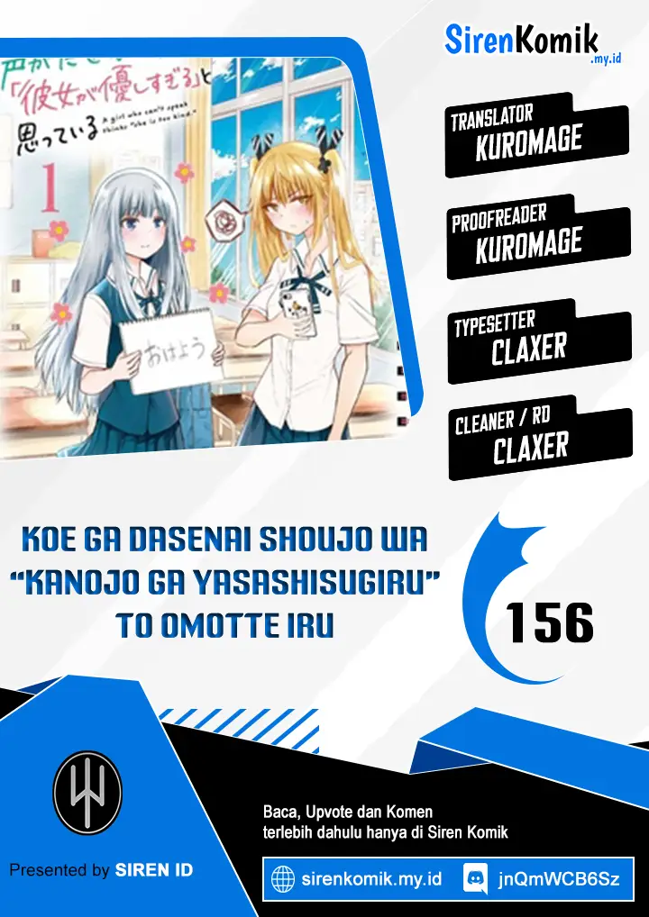 image-komik-koe-ga-dasenai-shoujo-wa-kanojo-ga-yasashisugiru-to-omotte-iru-chapter-156-0/10