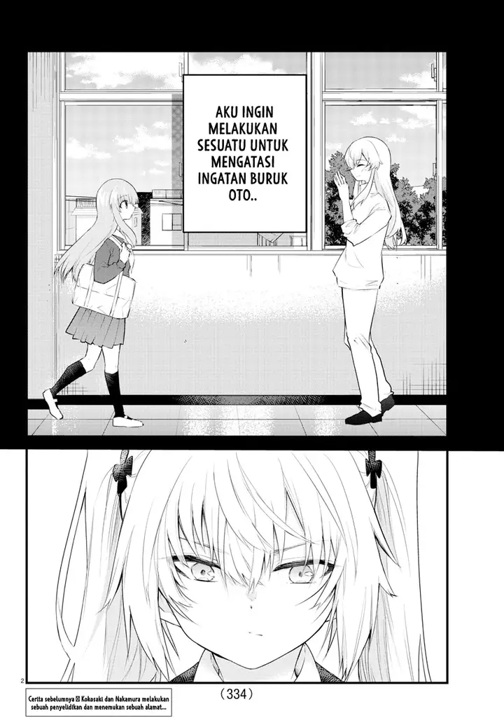 image-komik-koe-ga-dasenai-shoujo-wa-kanojo-ga-yasashisugiru-to-omotte-iru-chapter-156-2/10