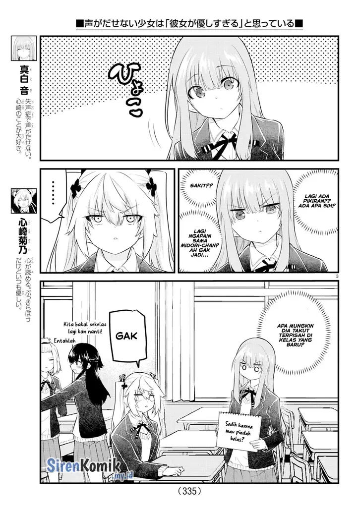 image-komik-koe-ga-dasenai-shoujo-wa-kanojo-ga-yasashisugiru-to-omotte-iru-chapter-156-3/10