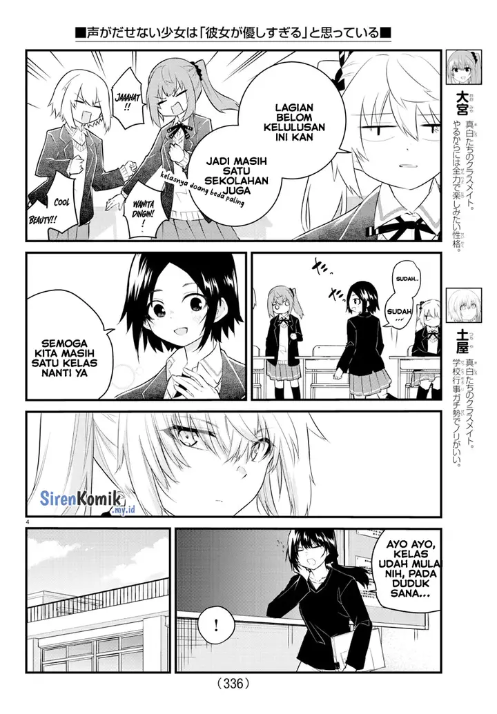 image-komik-koe-ga-dasenai-shoujo-wa-kanojo-ga-yasashisugiru-to-omotte-iru-chapter-156-4/10