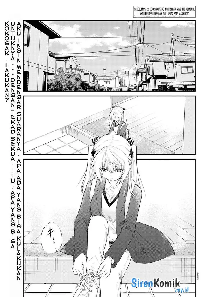 image-komik-koe-ga-dasenai-shoujo-wa-kanojo-ga-yasashisugiru-to-omotte-iru-chapter-157-2/12