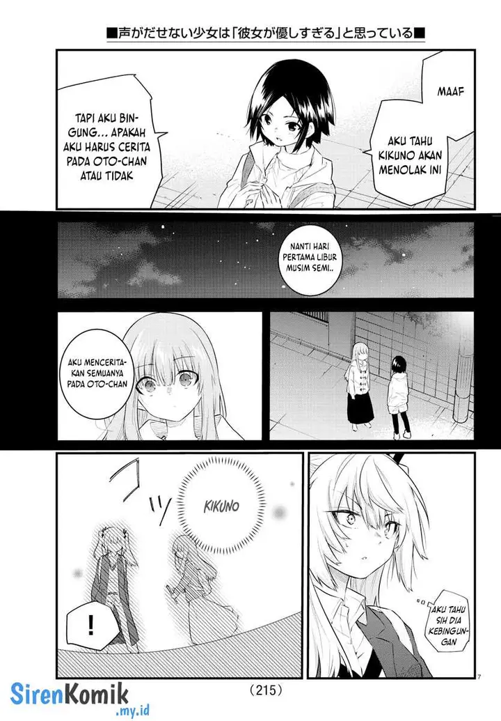 image-komik-koe-ga-dasenai-shoujo-wa-kanojo-ga-yasashisugiru-to-omotte-iru-chapter-157-8/12
