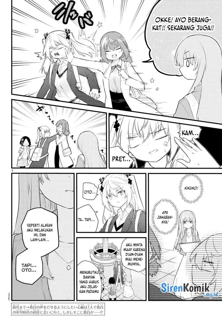image-komik-koe-ga-dasenai-shoujo-wa-kanojo-ga-yasashisugiru-to-omotte-iru-chapter-158-2/11