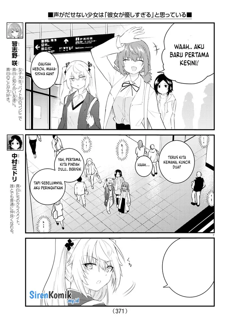 image-komik-koe-ga-dasenai-shoujo-wa-kanojo-ga-yasashisugiru-to-omotte-iru-chapter-159-7/11