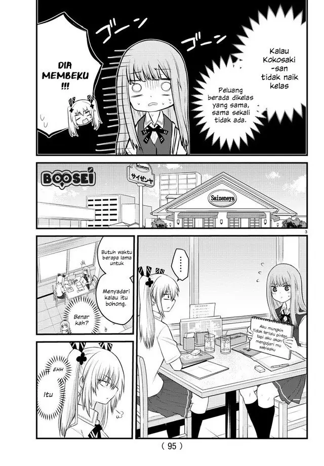 image-komik-koe-ga-dasenai-shoujo-wa-kanojo-ga-yasashisugiru-to-omotte-iru-chapter-16-3/10