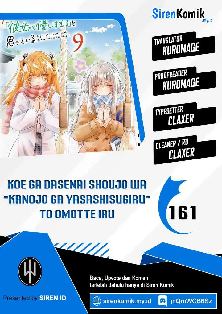 image-komik-koe-ga-dasenai-shoujo-wa-kanojo-ga-yasashisugiru-to-omotte-iru-chapter-161-0/11