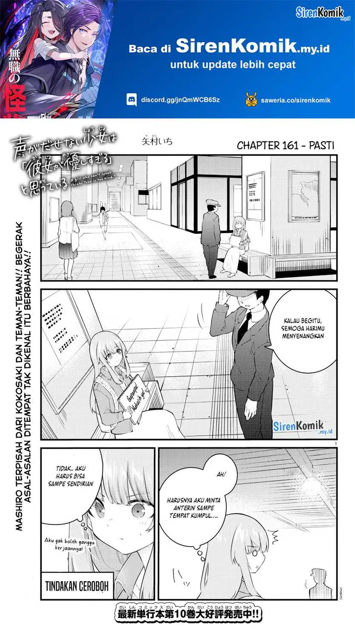 image-komik-koe-ga-dasenai-shoujo-wa-kanojo-ga-yasashisugiru-to-omotte-iru-chapter-161-1/11