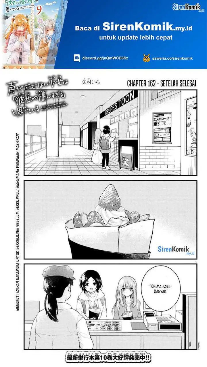 image-komik-koe-ga-dasenai-shoujo-wa-kanojo-ga-yasashisugiru-to-omotte-iru-chapter-162-1/11