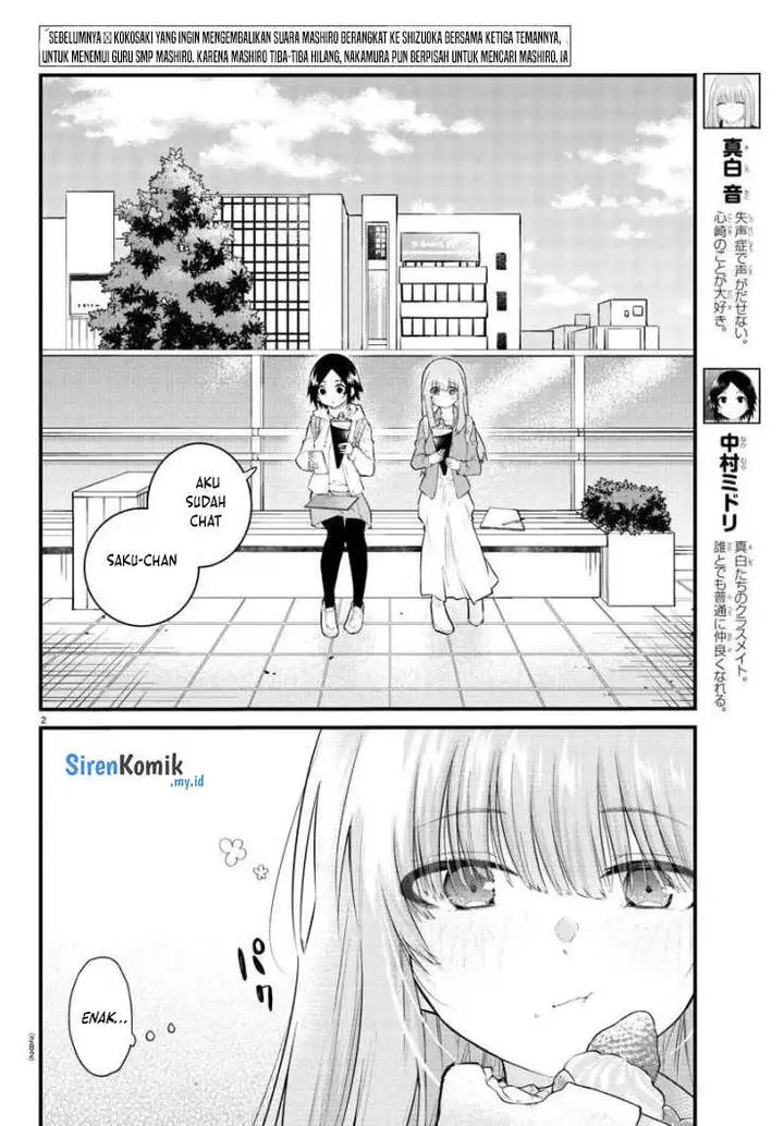 image-komik-koe-ga-dasenai-shoujo-wa-kanojo-ga-yasashisugiru-to-omotte-iru-chapter-162-2/11