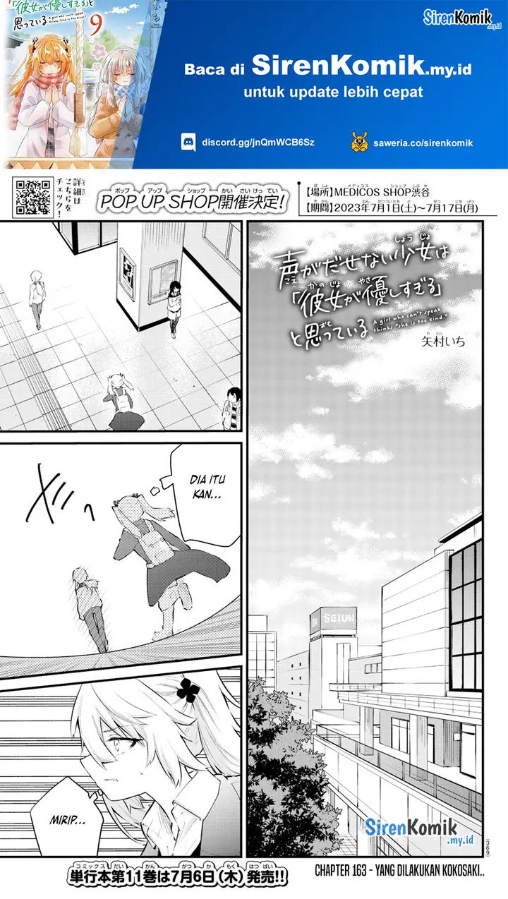 image-komik-koe-ga-dasenai-shoujo-wa-kanojo-ga-yasashisugiru-to-omotte-iru-chapter-163-1/11