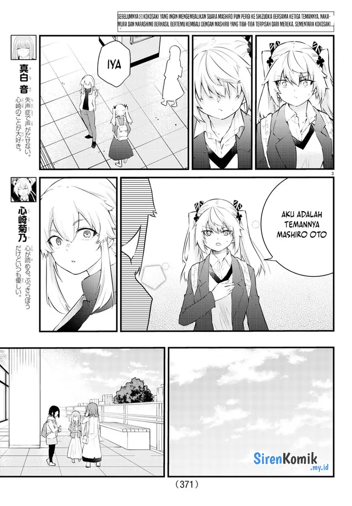image-komik-koe-ga-dasenai-shoujo-wa-kanojo-ga-yasashisugiru-to-omotte-iru-chapter-163-3/11