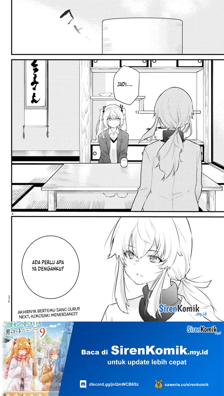 image-komik-koe-ga-dasenai-shoujo-wa-kanojo-ga-yasashisugiru-to-omotte-iru-chapter-163-8/11