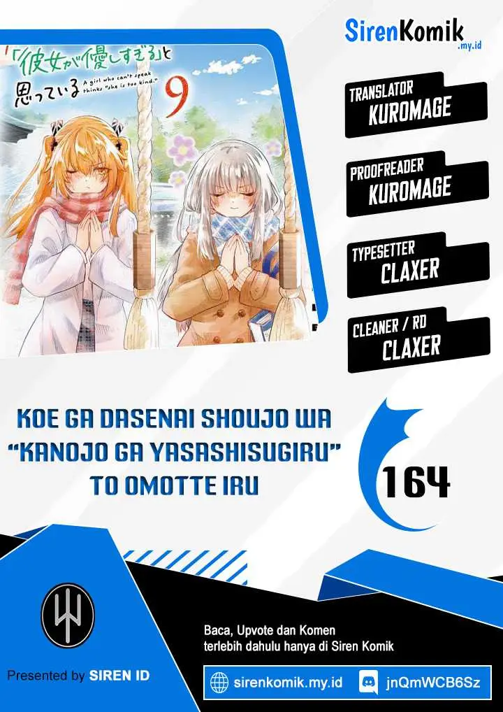 image-komik-koe-ga-dasenai-shoujo-wa-kanojo-ga-yasashisugiru-to-omotte-iru-chapter-164-0/11