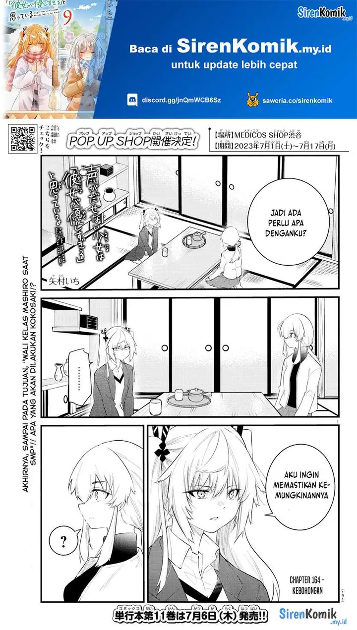image-komik-koe-ga-dasenai-shoujo-wa-kanojo-ga-yasashisugiru-to-omotte-iru-chapter-164-1/11