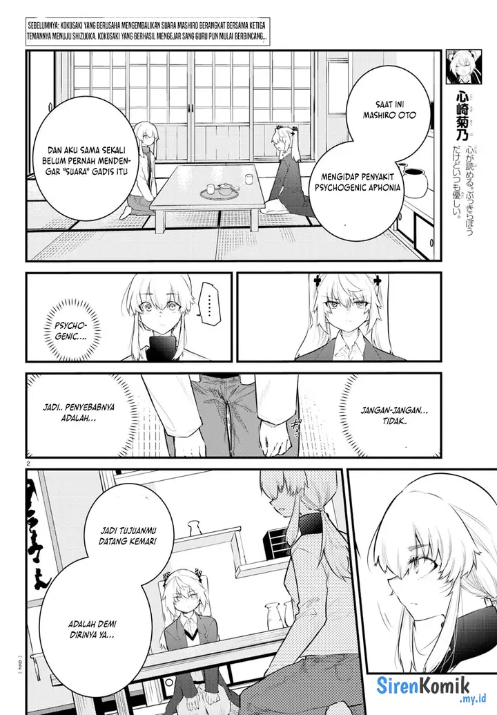 image-komik-koe-ga-dasenai-shoujo-wa-kanojo-ga-yasashisugiru-to-omotte-iru-chapter-165-2/11