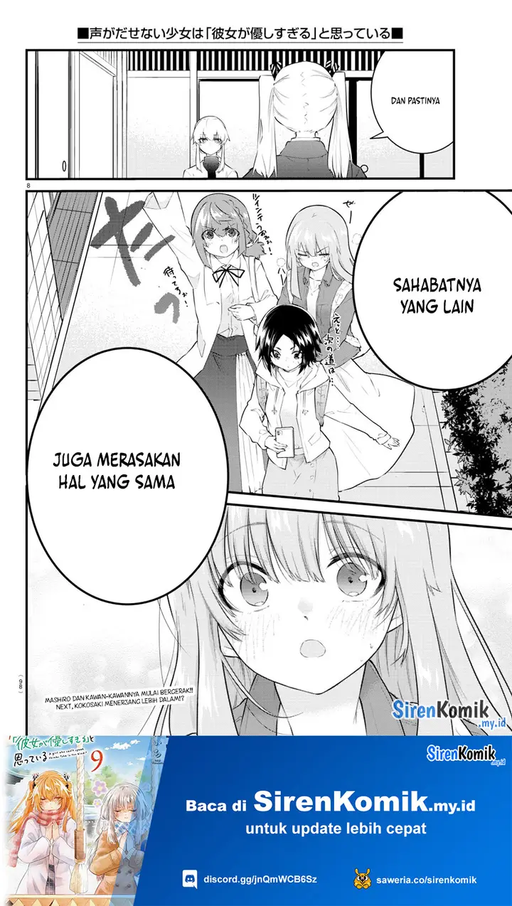 image-komik-koe-ga-dasenai-shoujo-wa-kanojo-ga-yasashisugiru-to-omotte-iru-chapter-165-8/11