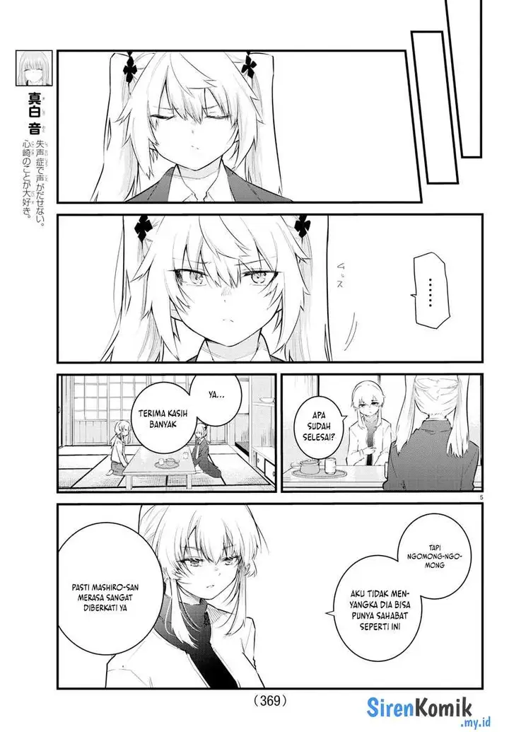 image-komik-koe-ga-dasenai-shoujo-wa-kanojo-ga-yasashisugiru-to-omotte-iru-chapter-166-5/11
