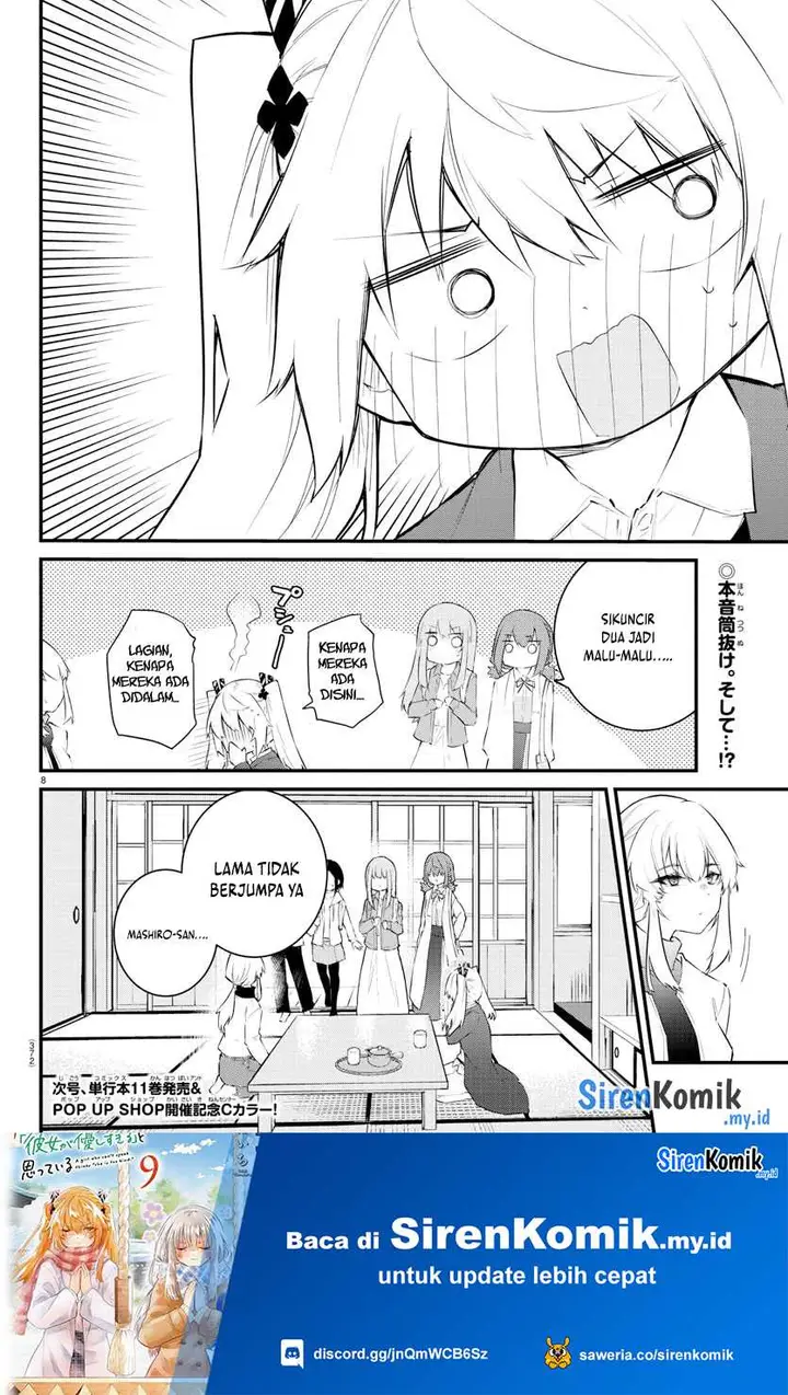 image-komik-koe-ga-dasenai-shoujo-wa-kanojo-ga-yasashisugiru-to-omotte-iru-chapter-166-8/11