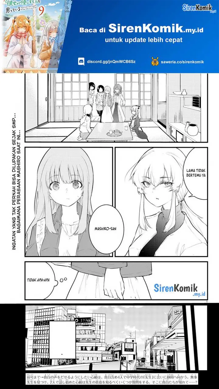 image-komik-koe-ga-dasenai-shoujo-wa-kanojo-ga-yasashisugiru-to-omotte-iru-chapter-167-2/12