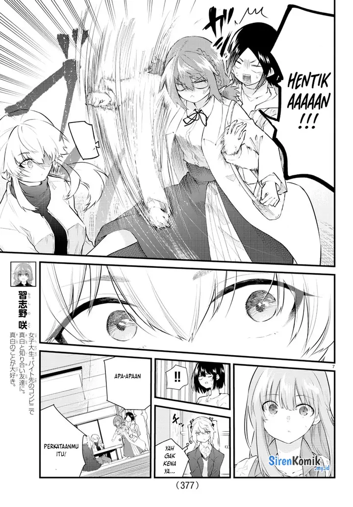 image-komik-koe-ga-dasenai-shoujo-wa-kanojo-ga-yasashisugiru-to-omotte-iru-chapter-168-7/11