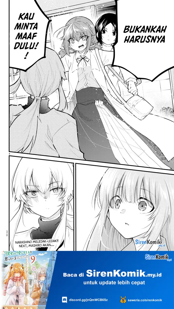 image-komik-koe-ga-dasenai-shoujo-wa-kanojo-ga-yasashisugiru-to-omotte-iru-chapter-168-8/11