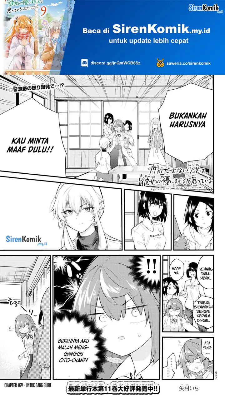 image-komik-koe-ga-dasenai-shoujo-wa-kanojo-ga-yasashisugiru-to-omotte-iru-chapter-169-1/11