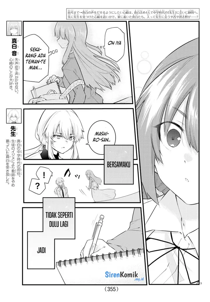 image-komik-koe-ga-dasenai-shoujo-wa-kanojo-ga-yasashisugiru-to-omotte-iru-chapter-169-3/11