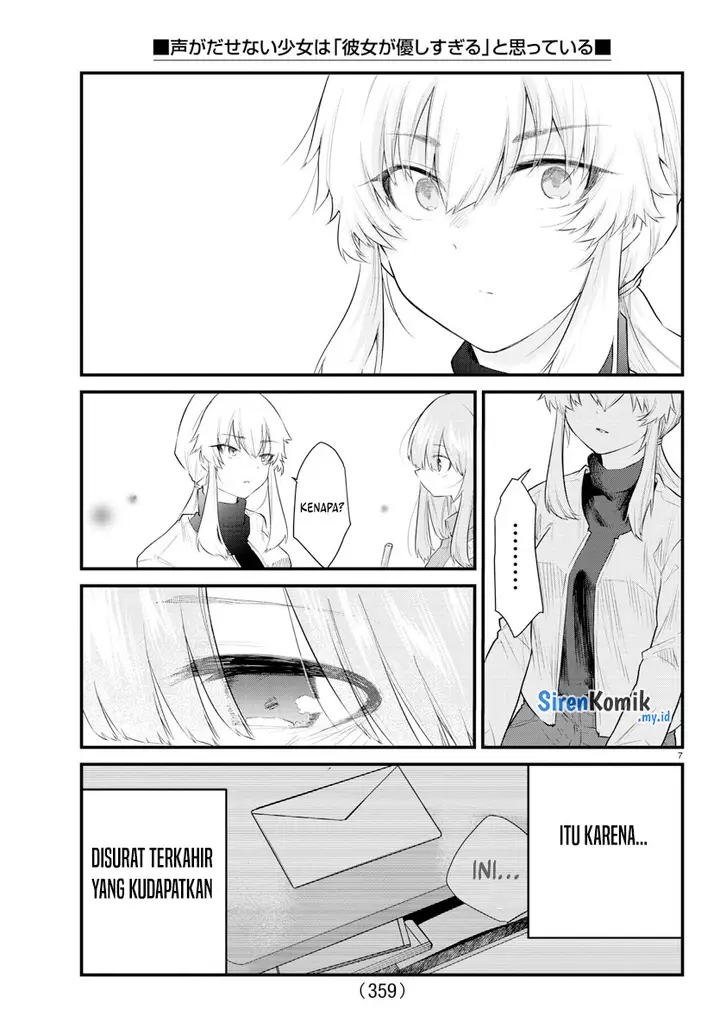 image-komik-koe-ga-dasenai-shoujo-wa-kanojo-ga-yasashisugiru-to-omotte-iru-chapter-169-7/11