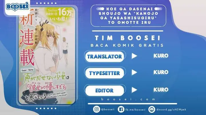 image-komik-koe-ga-dasenai-shoujo-wa-kanojo-ga-yasashisugiru-to-omotte-iru-chapter-17-0/11