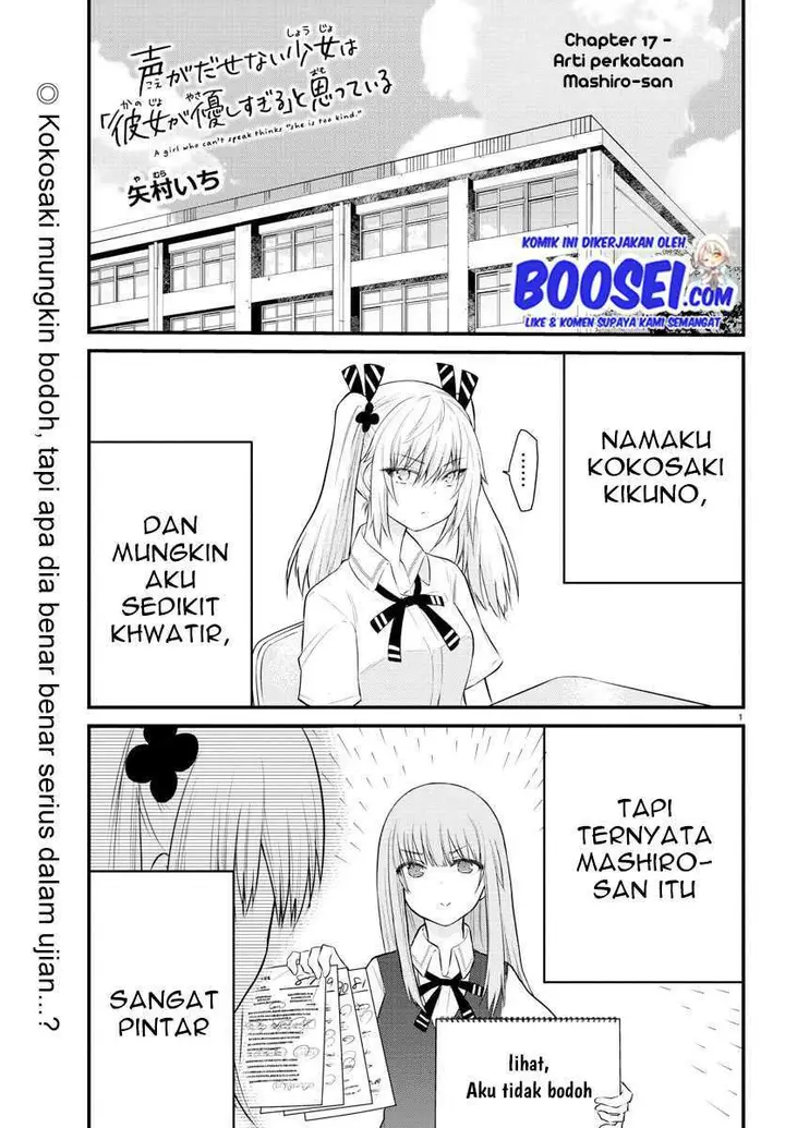 image-komik-koe-ga-dasenai-shoujo-wa-kanojo-ga-yasashisugiru-to-omotte-iru-chapter-17-2/11