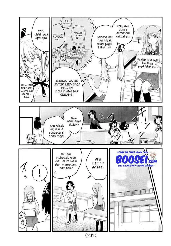 image-komik-koe-ga-dasenai-shoujo-wa-kanojo-ga-yasashisugiru-to-omotte-iru-chapter-17-4/11