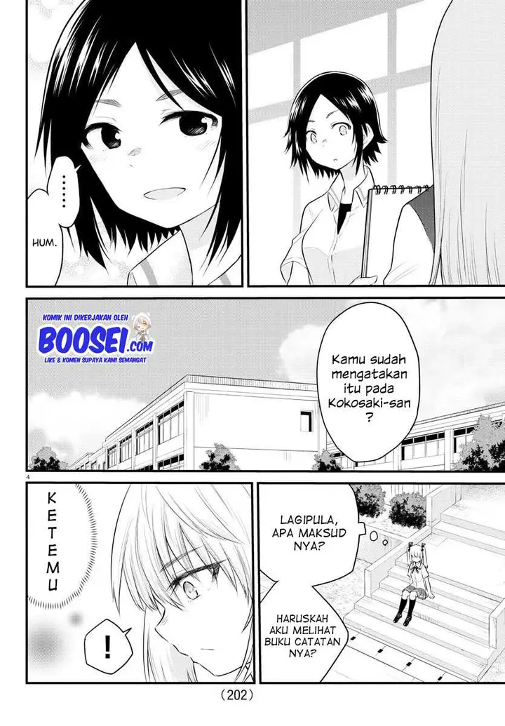 image-komik-koe-ga-dasenai-shoujo-wa-kanojo-ga-yasashisugiru-to-omotte-iru-chapter-17-5/11