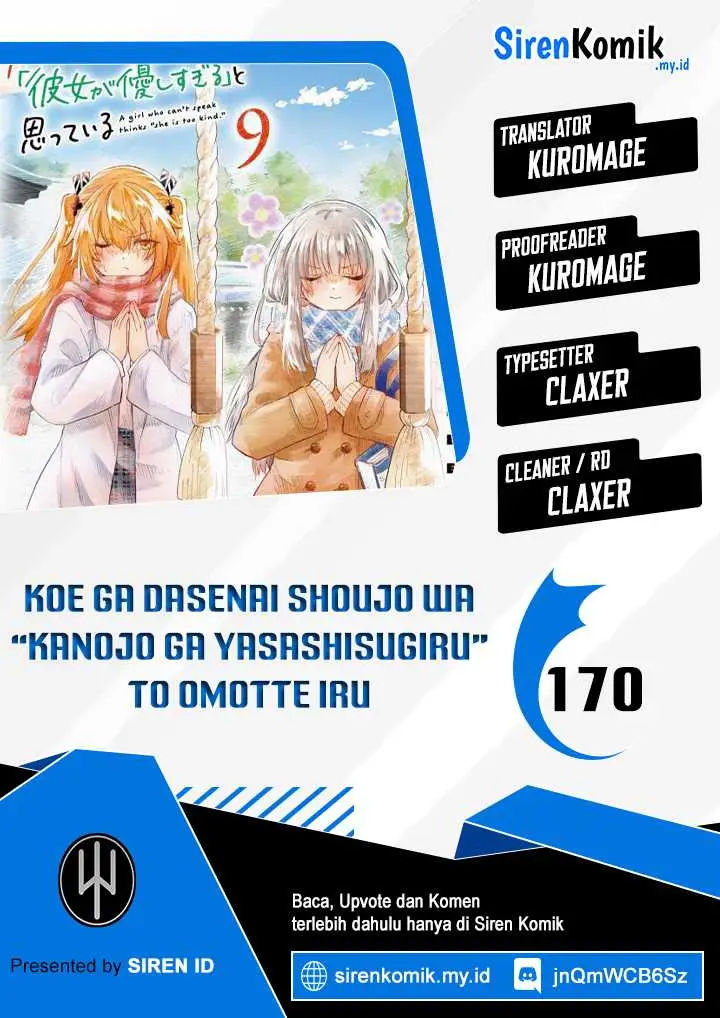 image-komik-koe-ga-dasenai-shoujo-wa-kanojo-ga-yasashisugiru-to-omotte-iru-chapter-170-0/11