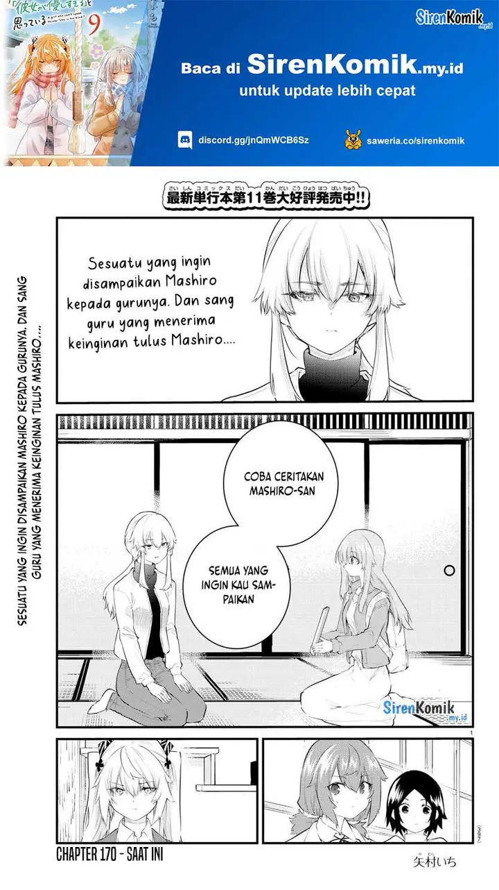 image-komik-koe-ga-dasenai-shoujo-wa-kanojo-ga-yasashisugiru-to-omotte-iru-chapter-170-1/11