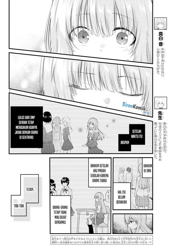 image-komik-koe-ga-dasenai-shoujo-wa-kanojo-ga-yasashisugiru-to-omotte-iru-chapter-170-2/11