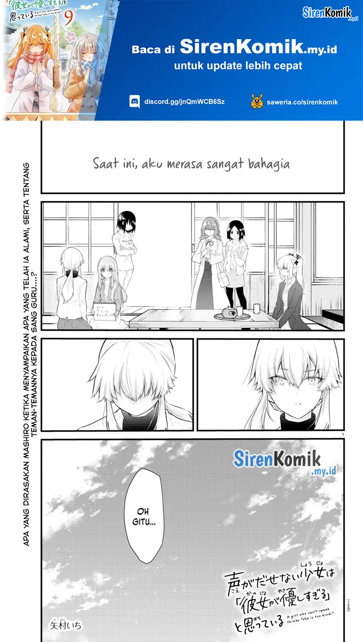 image-komik-koe-ga-dasenai-shoujo-wa-kanojo-ga-yasashisugiru-to-omotte-iru-chapter-171-1/11
