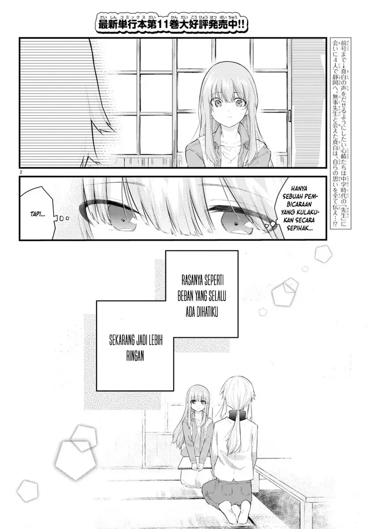 image-komik-koe-ga-dasenai-shoujo-wa-kanojo-ga-yasashisugiru-to-omotte-iru-chapter-171-2/11
