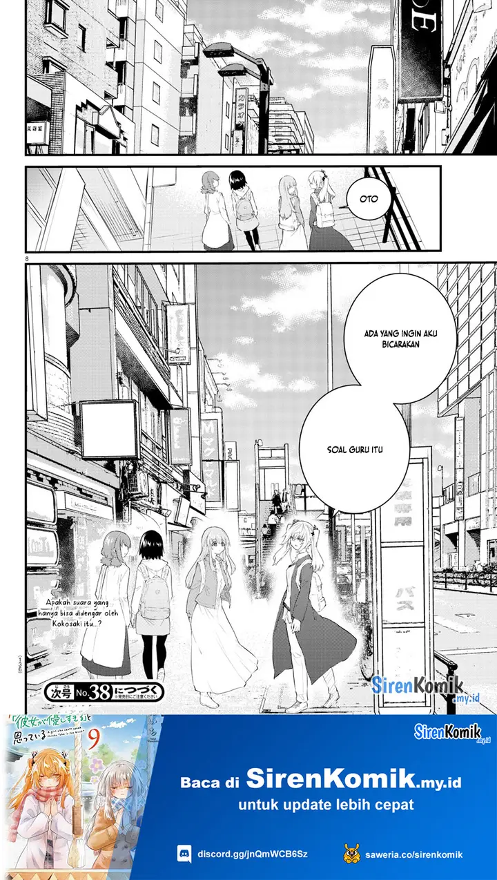 image-komik-koe-ga-dasenai-shoujo-wa-kanojo-ga-yasashisugiru-to-omotte-iru-chapter-171-8/11