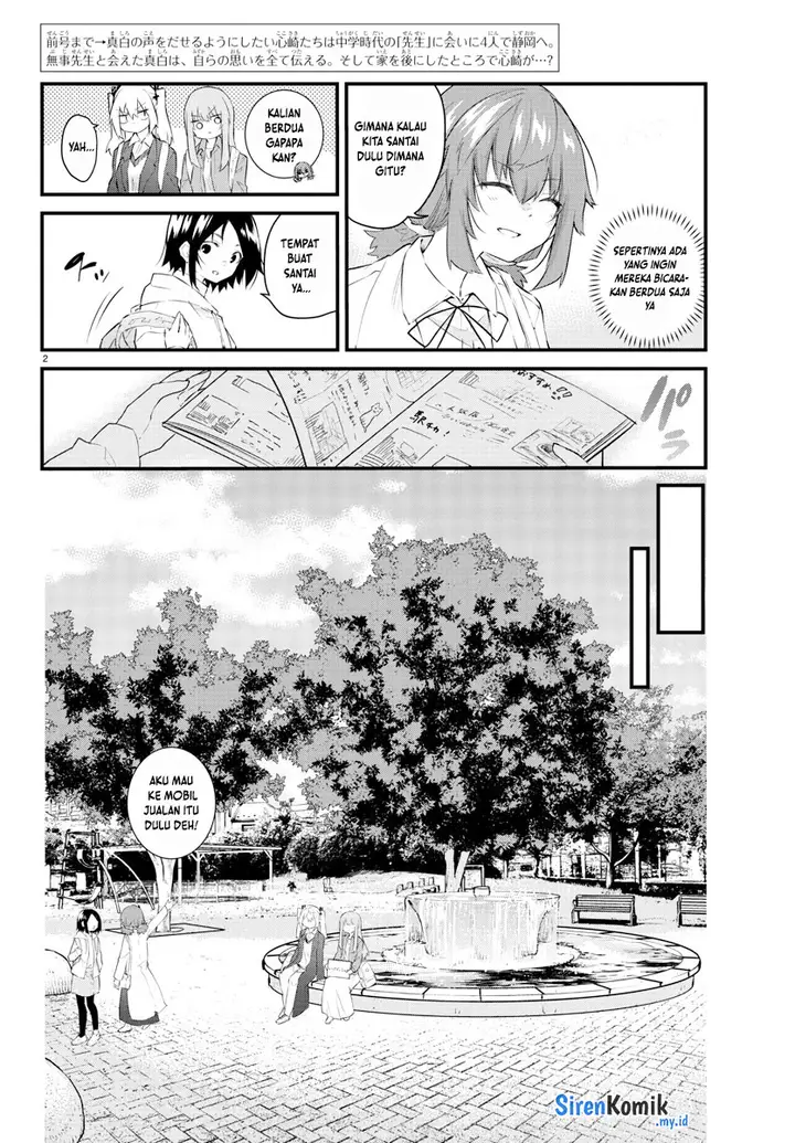 image-komik-koe-ga-dasenai-shoujo-wa-kanojo-ga-yasashisugiru-to-omotte-iru-chapter-172-2/11