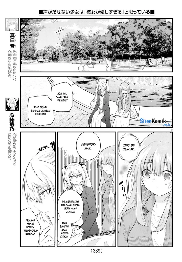 image-komik-koe-ga-dasenai-shoujo-wa-kanojo-ga-yasashisugiru-to-omotte-iru-chapter-172-3/11