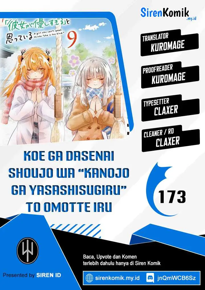 image-komik-koe-ga-dasenai-shoujo-wa-kanojo-ga-yasashisugiru-to-omotte-iru-chapter-173-0/11