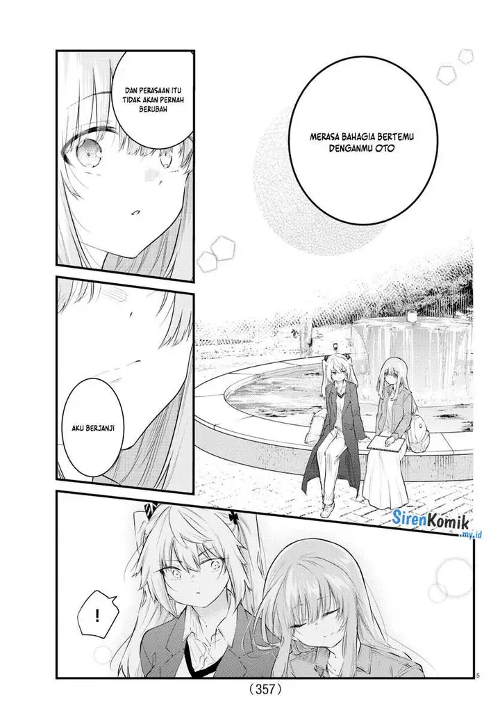 image-komik-koe-ga-dasenai-shoujo-wa-kanojo-ga-yasashisugiru-to-omotte-iru-chapter-173-5/11