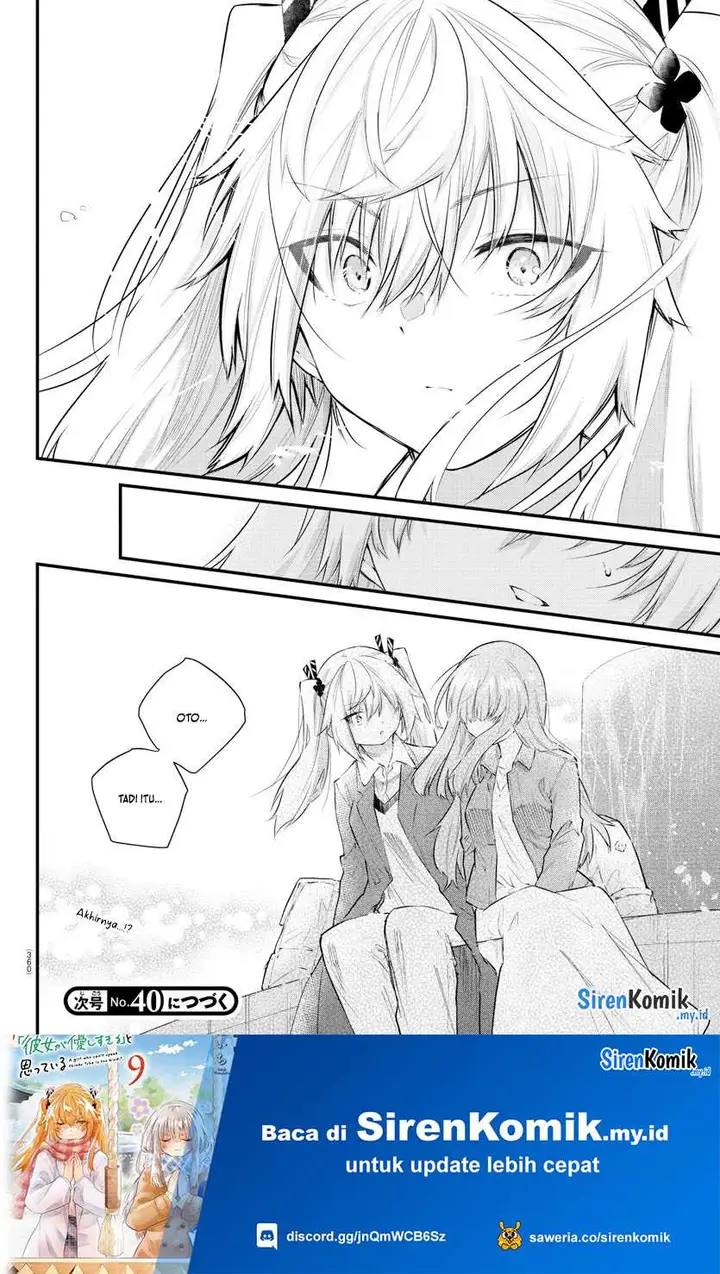 image-komik-koe-ga-dasenai-shoujo-wa-kanojo-ga-yasashisugiru-to-omotte-iru-chapter-173-8/11