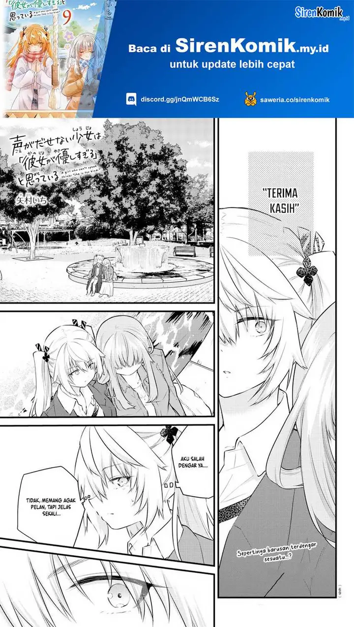 image-komik-koe-ga-dasenai-shoujo-wa-kanojo-ga-yasashisugiru-to-omotte-iru-chapter-174-1/11