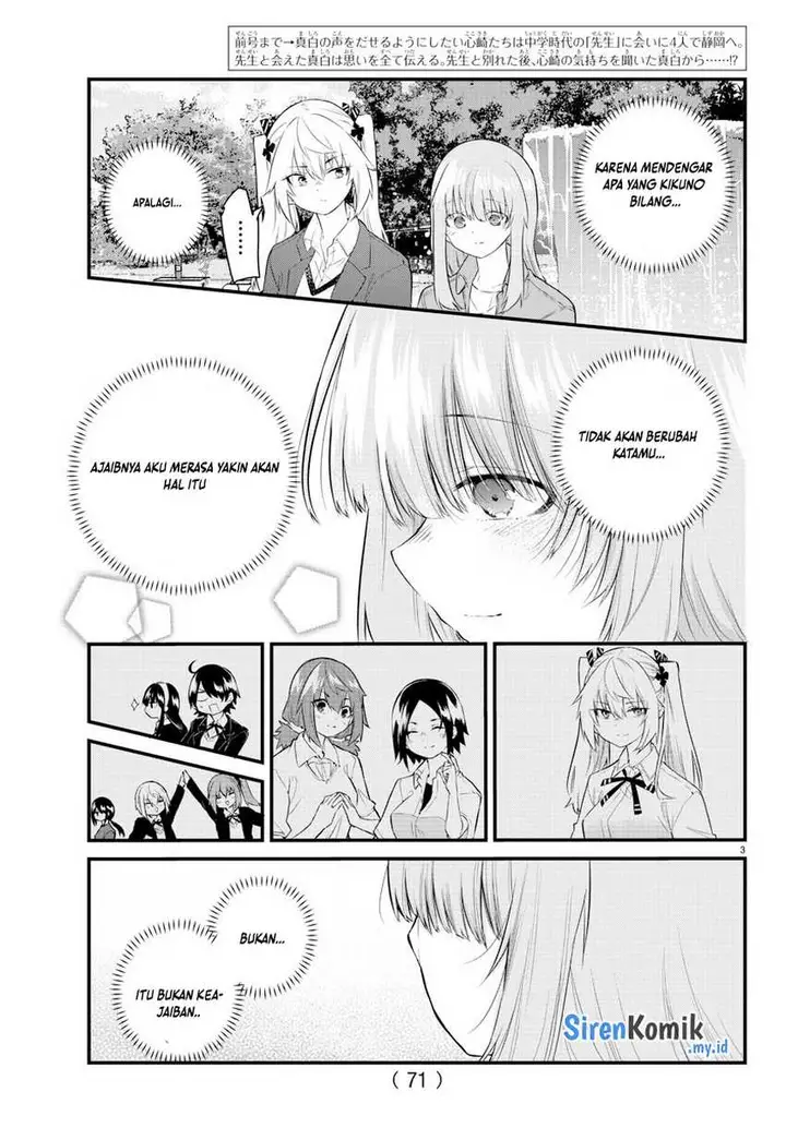 image-komik-koe-ga-dasenai-shoujo-wa-kanojo-ga-yasashisugiru-to-omotte-iru-chapter-174-3/11