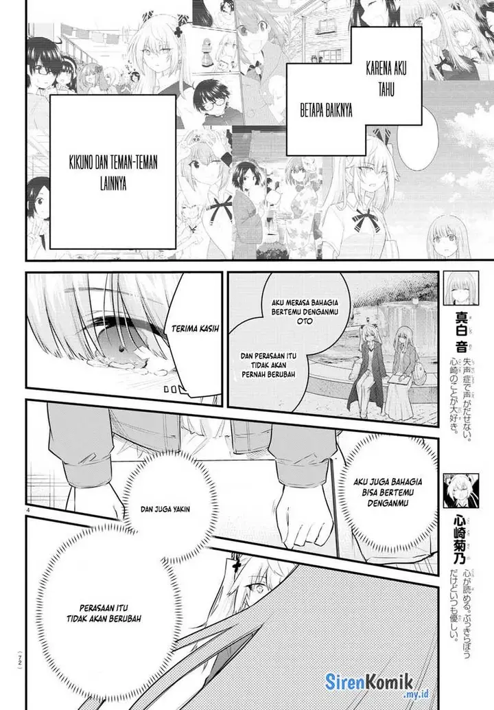image-komik-koe-ga-dasenai-shoujo-wa-kanojo-ga-yasashisugiru-to-omotte-iru-chapter-174-4/11